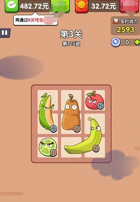 水果保卫战截图2