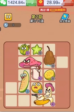 水果保卫战截图3