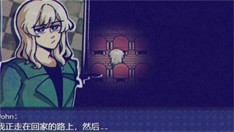 米斯特里克截图