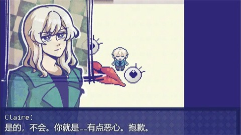 米斯特里克截图