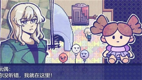 米斯特里克截图