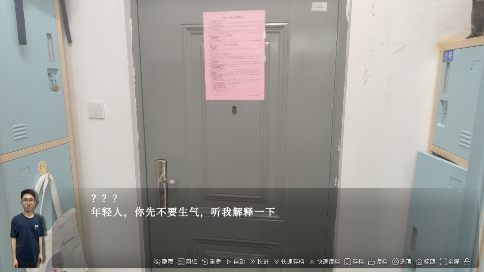 沙湖神大人求包养截图