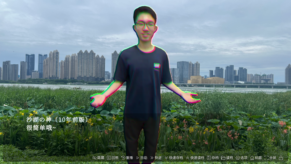 沙湖神大人求包养截图