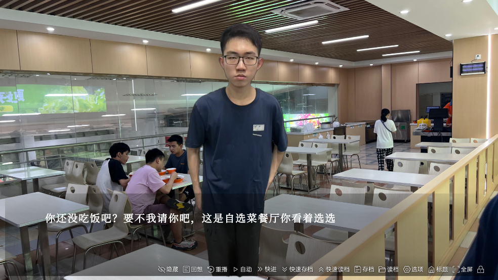 沙湖神大人求包养截图