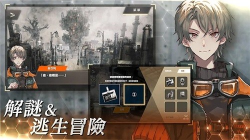 物语叶的处方药截图