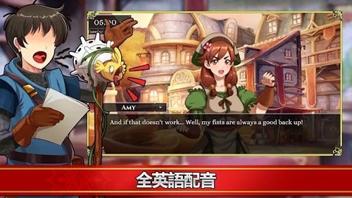 小兵求爱记截图