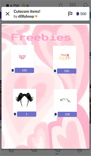 everskies中文版截图