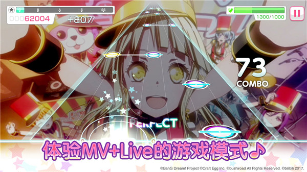 bangdream国服截图