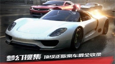 极品飞车17最高通缉中文版截图