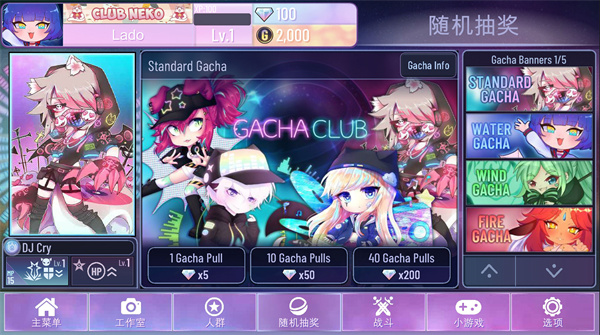 Gacha Nox截图5