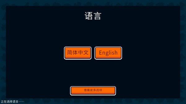 动物自走棋截图