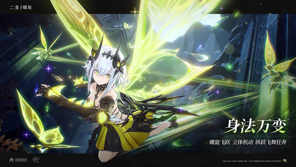 二重螺旋官服截图