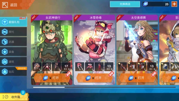 最后一个中二少女截图