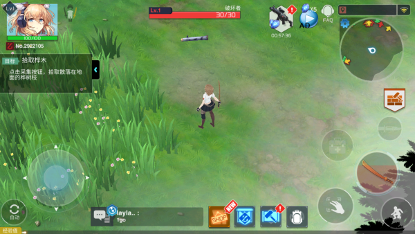 最后一个中二少女截图