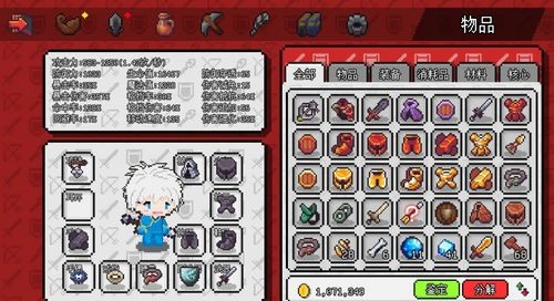 像素世界冒险起源截图