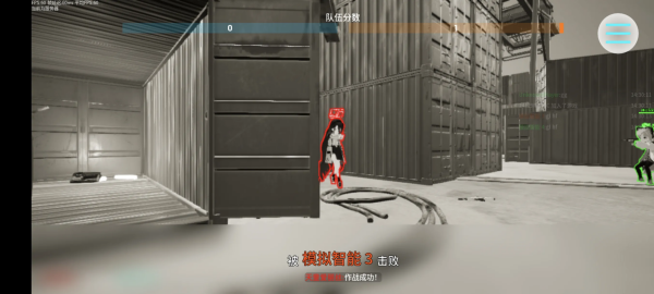 蔚蓝竞技场截图