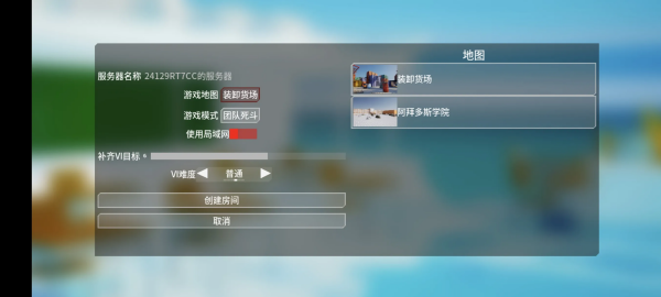 蔚蓝竞技场截图