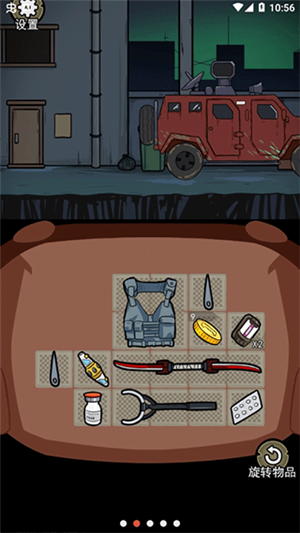 背包幸存者截图