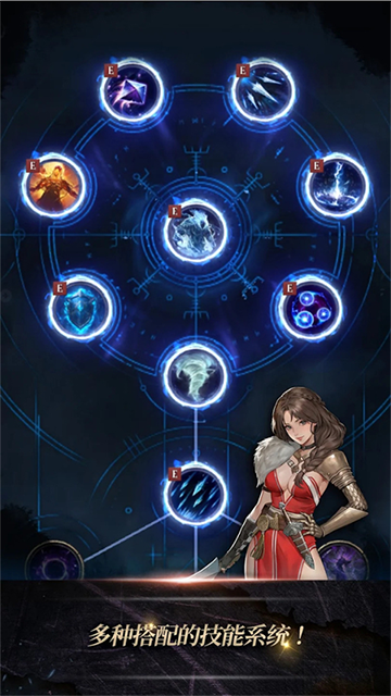 瓦尔哈拉生存截图