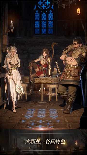 瓦尔哈拉生存截图