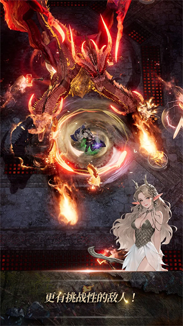 瓦尔哈拉生存截图