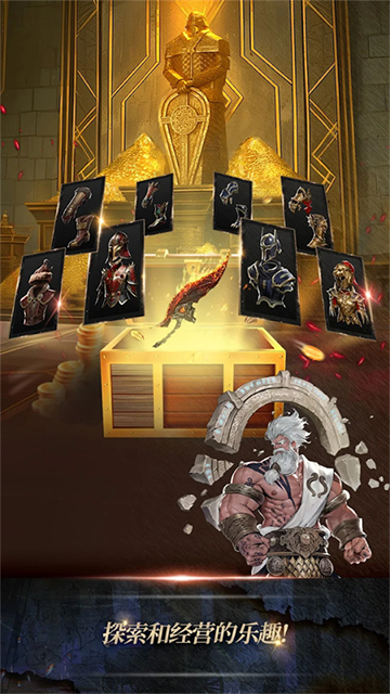 瓦尔哈拉生存截图