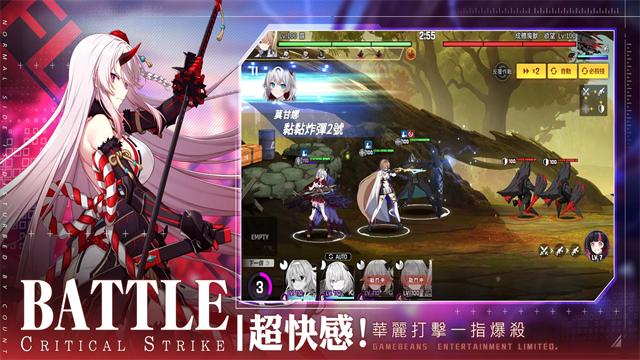 未来战台服截图