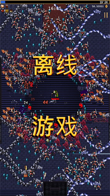 Vampire Survivors截图