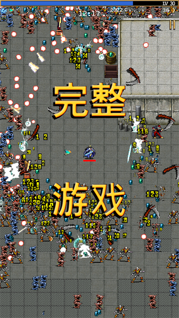 Vampire Survivors截图