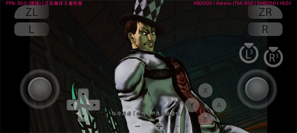 JOJO的奇妙冒险群星之战重制版截图