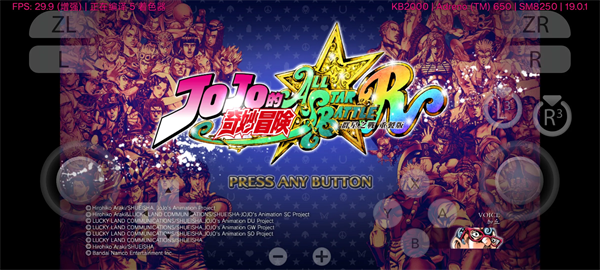 JOJO的奇妙冒险群星之战重制版截图