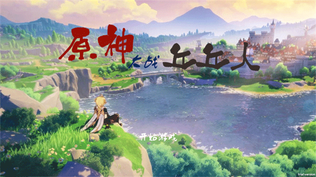 原神大战丘丘人截图