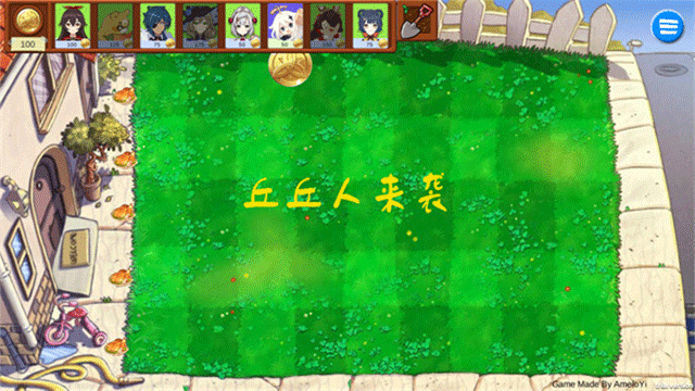 原神大战丘丘人截图