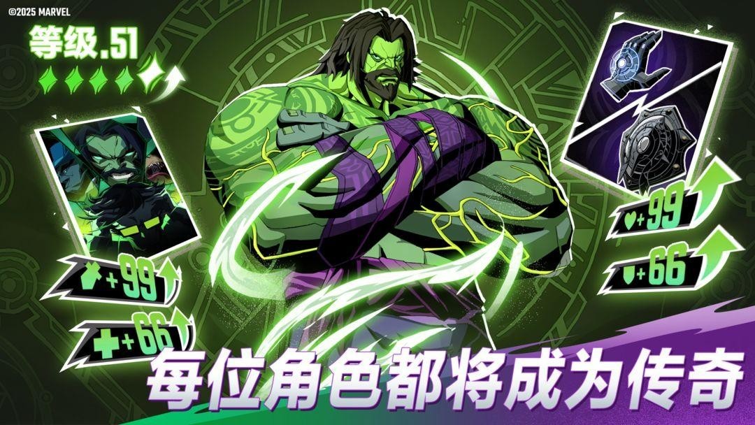 漫威秘法狂潮截图