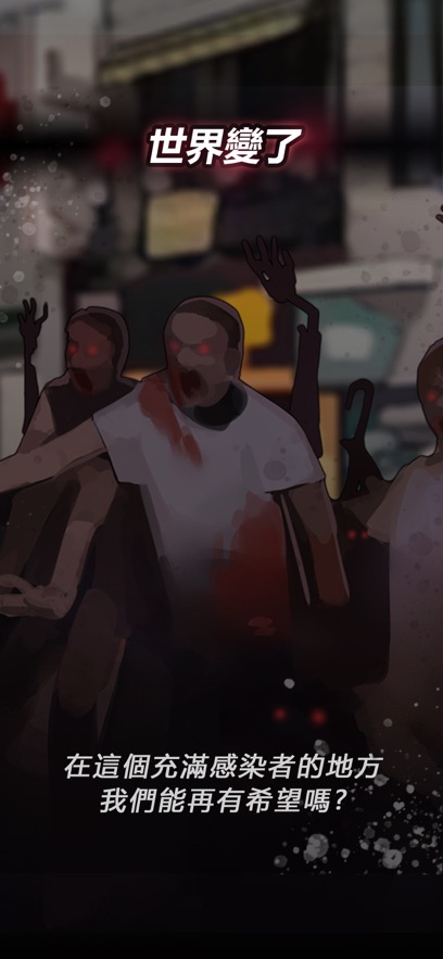 危险的家伙们截图