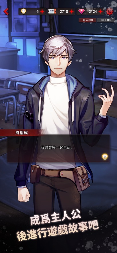 危险的家伙们截图