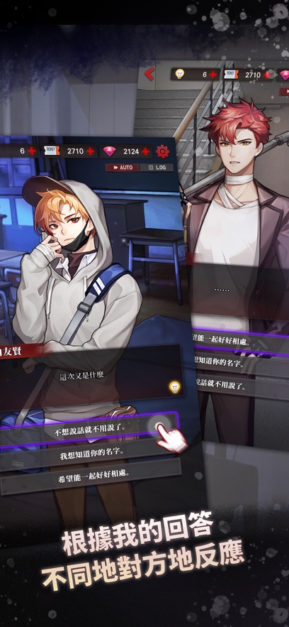 危险的家伙们截图