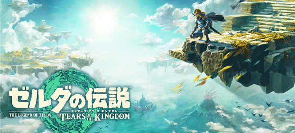 塞尔达传说王国之泪手机版截图