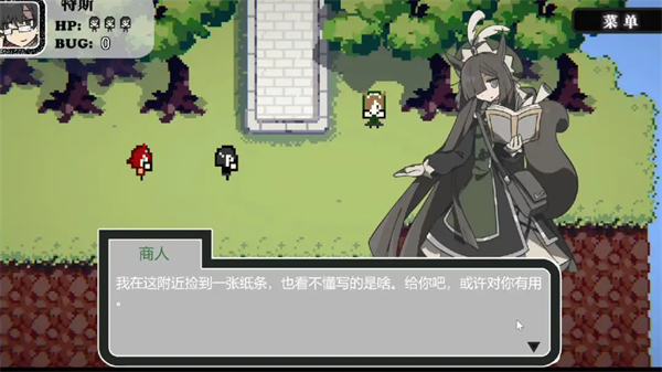 勇者斗魔王截图