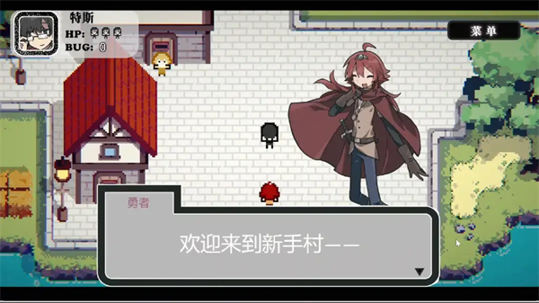 勇者斗魔王截图