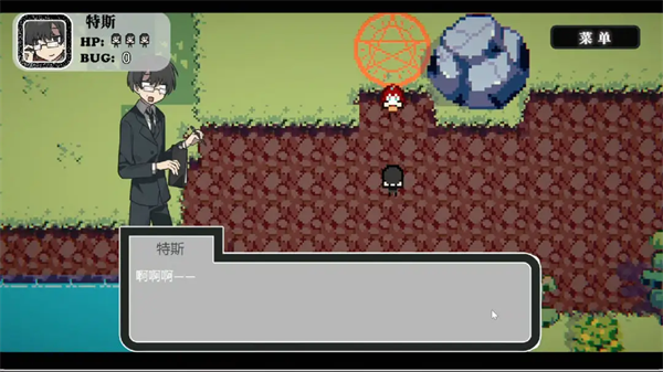 勇者斗魔王截图