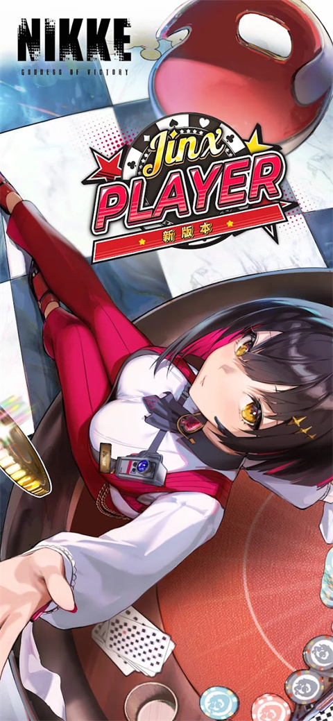 nikke国际服截图