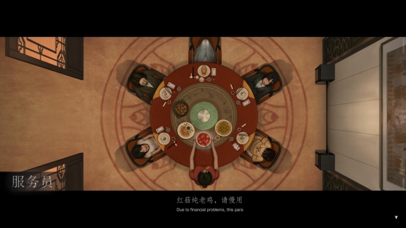 乌合之众正式版截图