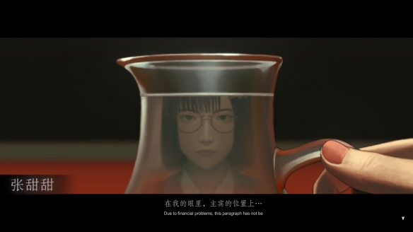 乌合之众正式版截图