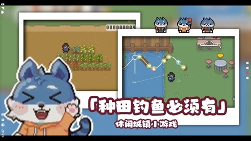 啵啵鸡物语截图