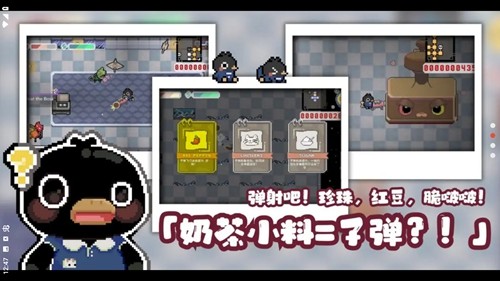 啵啵鸡物语截图