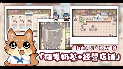 啵啵鸡物语截图