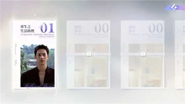 无法抗拒的他们截图