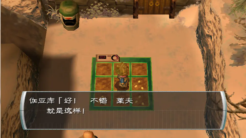 纯真生活新牧场物语截图