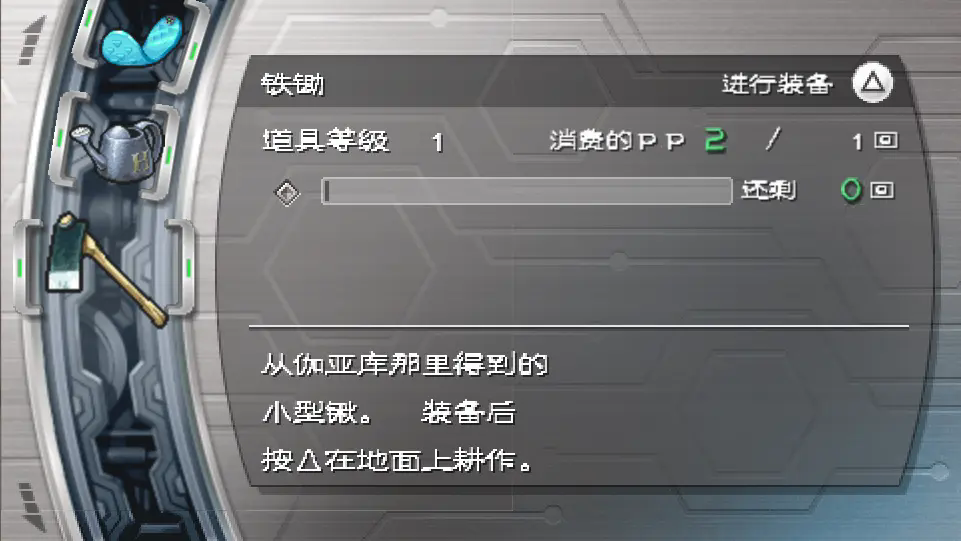 纯真生活新牧场物语截图